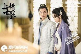 上古情歌全集在线观看免费,穿越时空的浪漫传奇